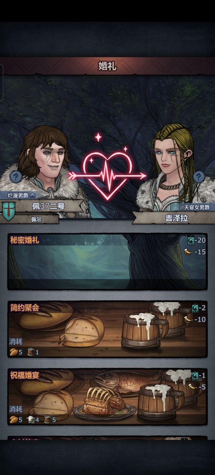 书接上回截图