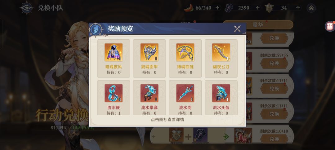 兄弟们,洪荒魂导器呀!!! 2