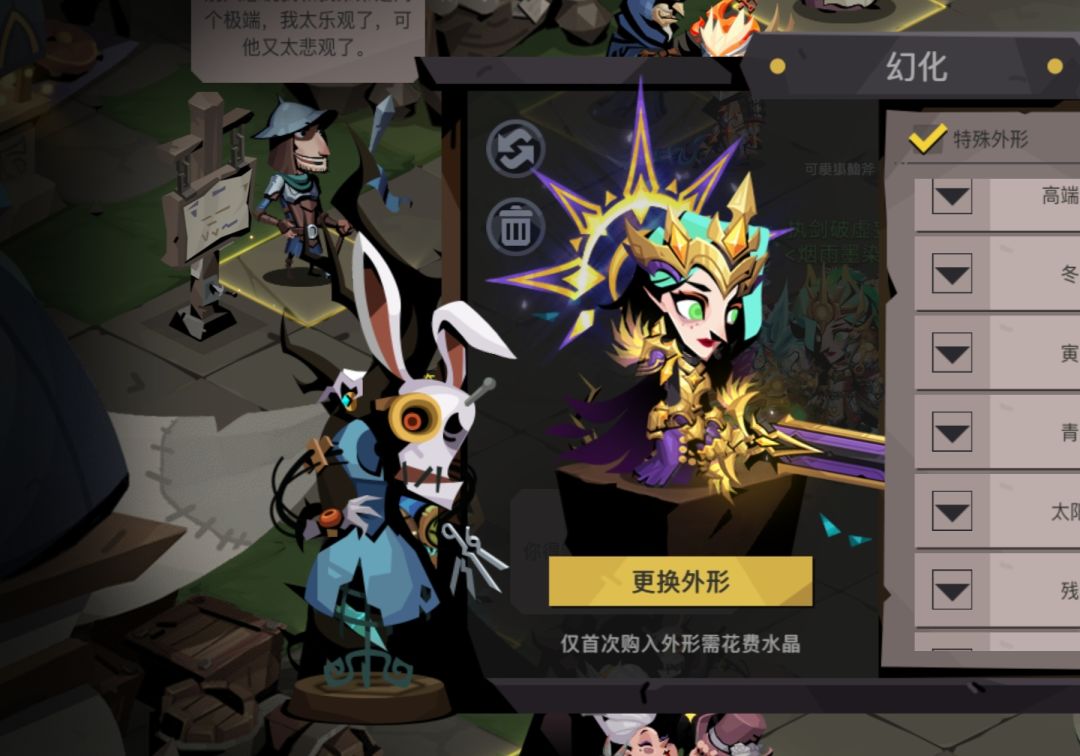 无良策划坑害玩家600元 3