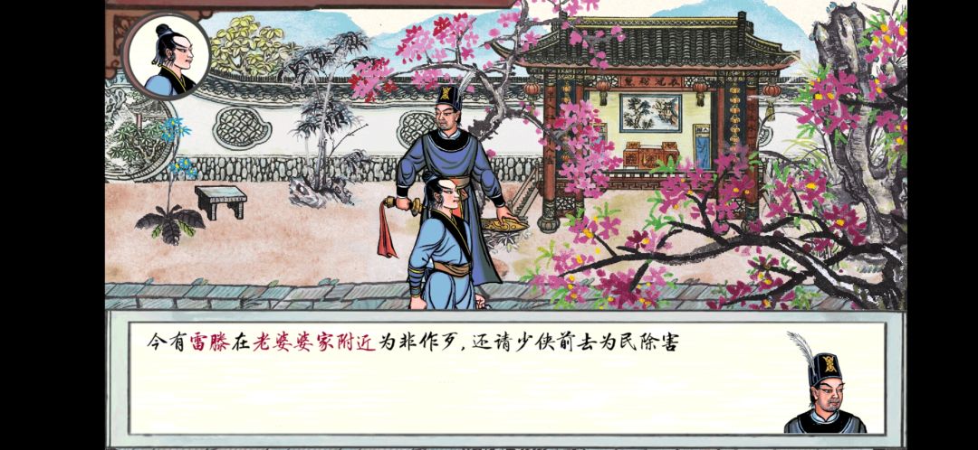 动态图片 1