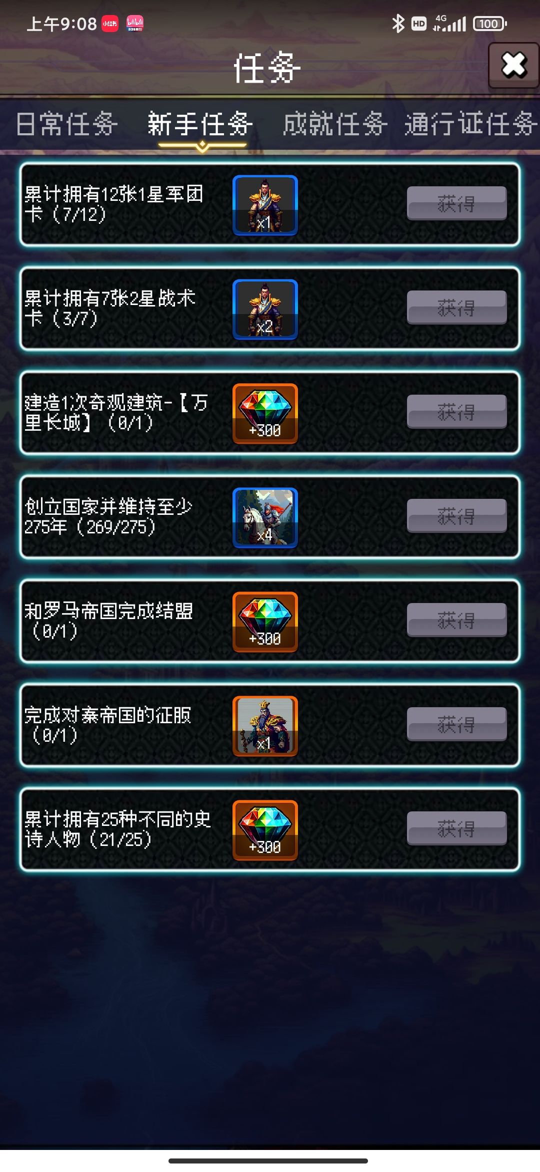 论坛打卡第四天 1