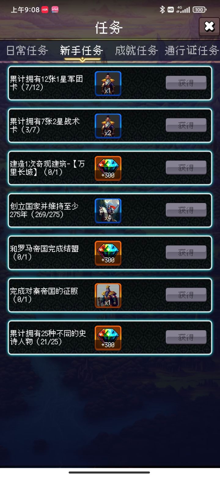论坛打卡第五天截图