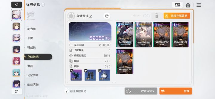 这个应该算毕业了吧截图