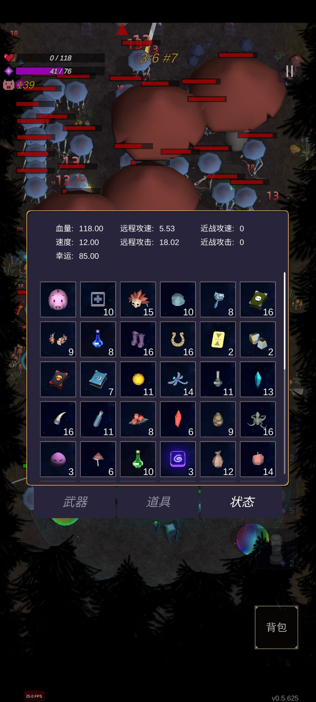 动态图片 3