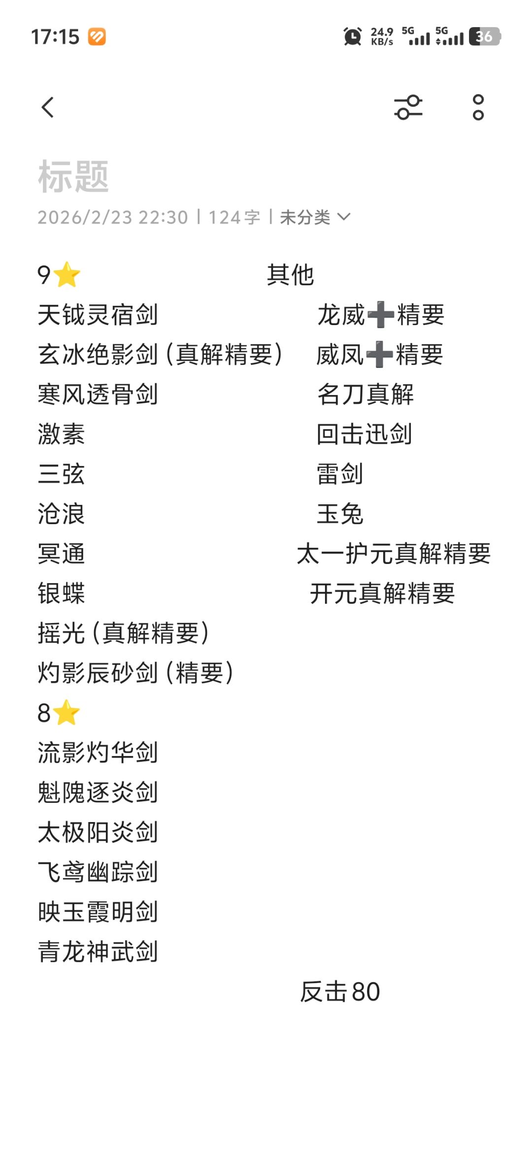 大佬们 1