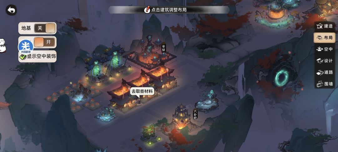 我最满意的就是图二的布局 5