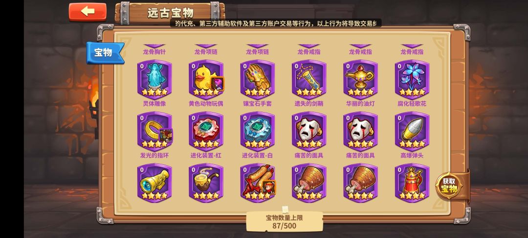 求助 6