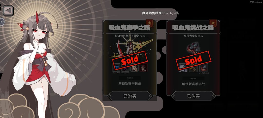 小小吸血鬼 买了 1
