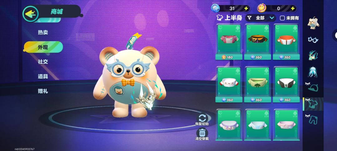 动态图片 1