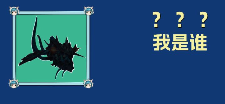 抢先爆料 | 策划背着出新宠物？我反手就是给探寻者们曝光!截图