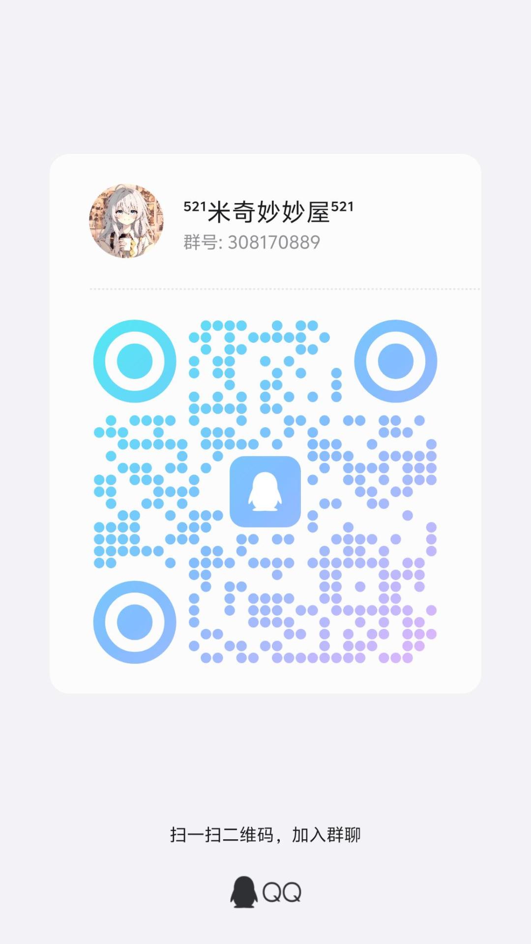 欢迎各位 1