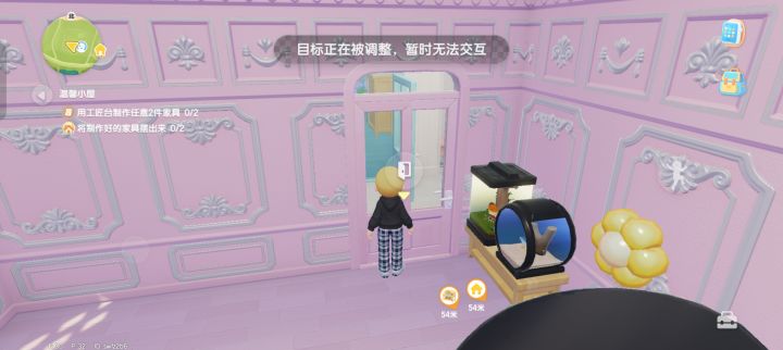 新手刚玩,请问被人锁里面了怎么办啊截图