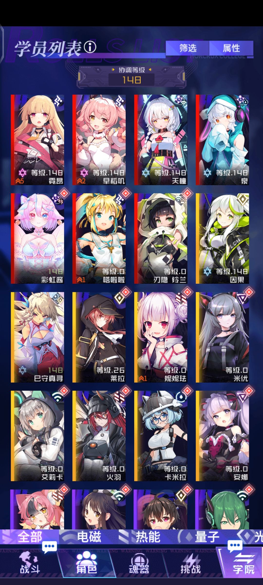 萌新不会配队了 1