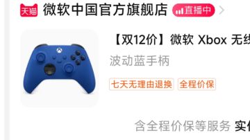 《关于我为了一点醋包了一锅饺子这件事》