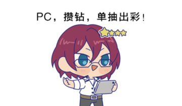 （已开奖）工作计划上线！！先来制定自己的小目标吧！