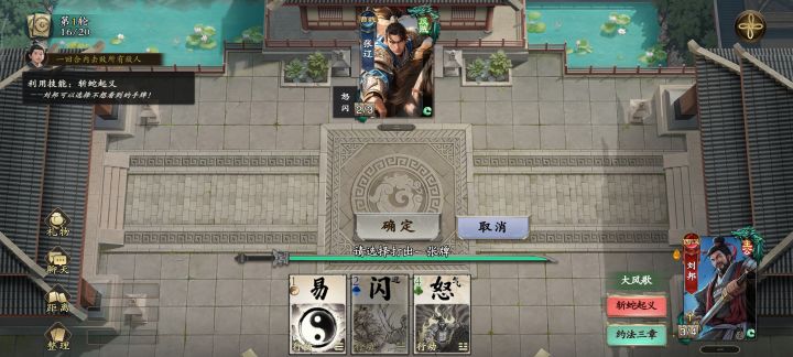 bug还是我玩法不对。截图