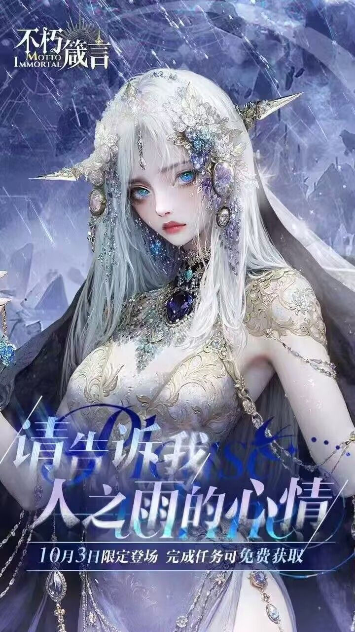 白嫖完女武神开始上强度了 2