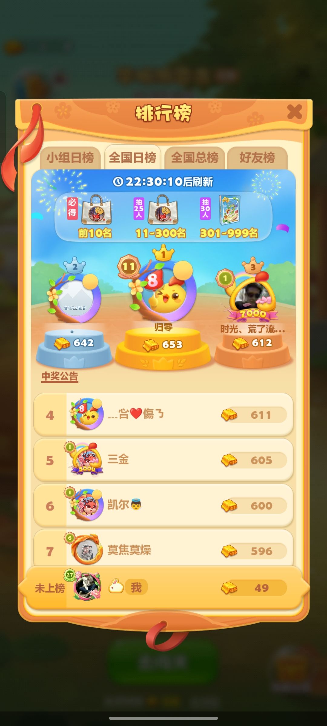 打卡第八天! 1