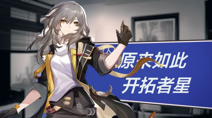 崩坏星穹铁道:逆转裁判梗截图
