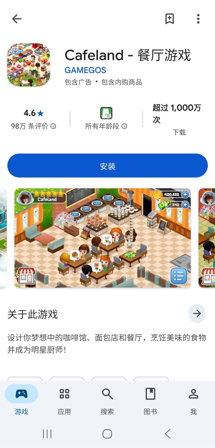 这游戏好像小时候抱过我但我实在想不起来截图