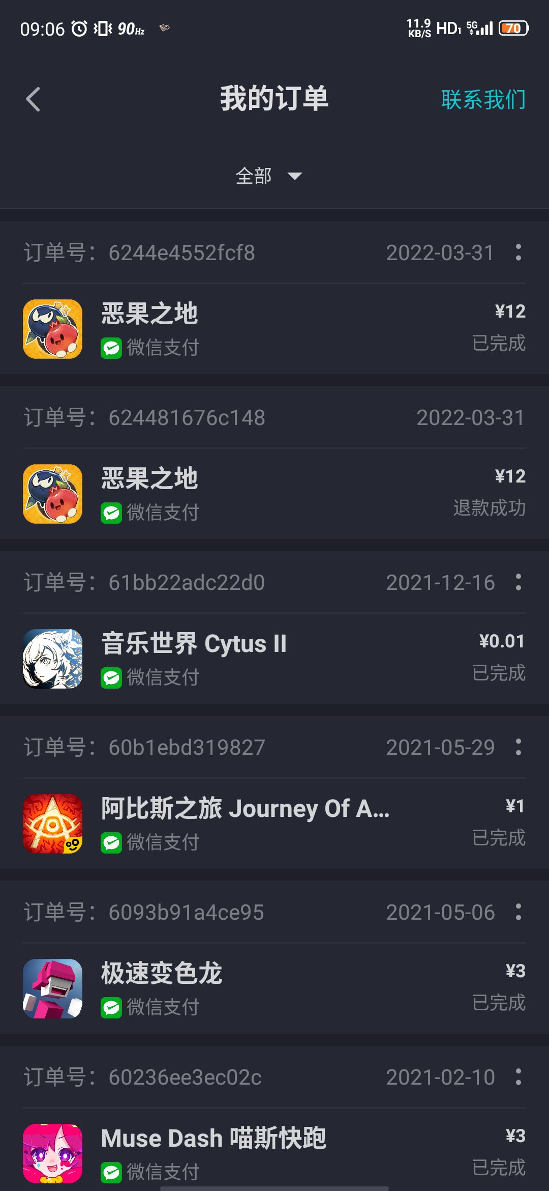 动态图片 1