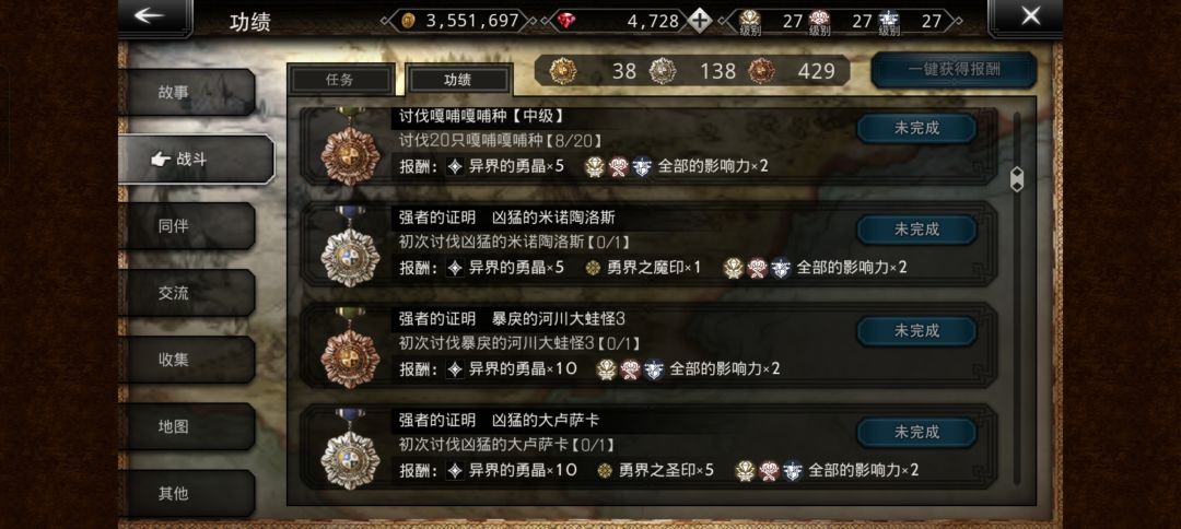请问这几个怪在哪啊 1