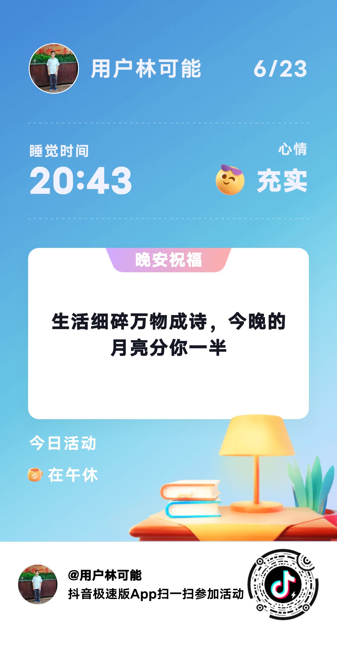 下載 2