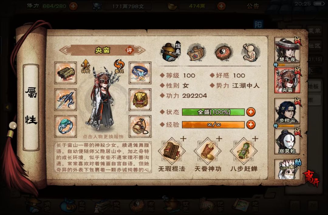 动态图片 3