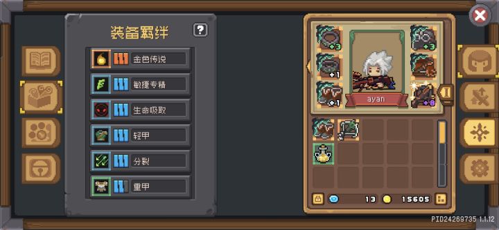 是不是可以毕业了截图