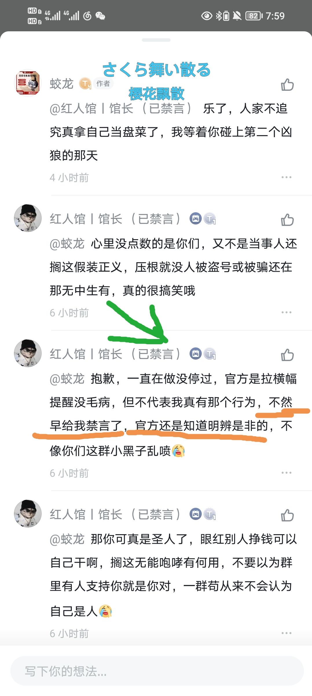 欸?我挖坟的时候发现了啥 1