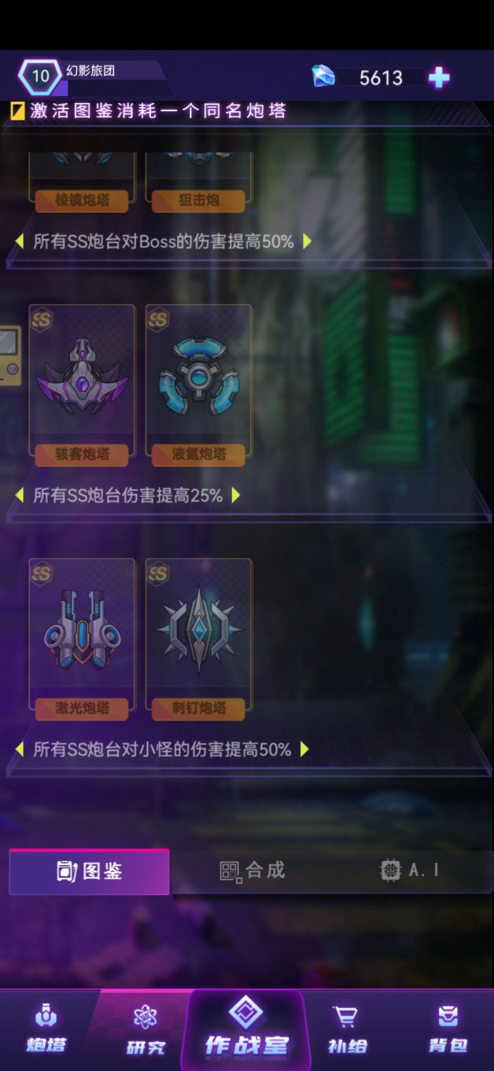 终于找到了一个自己喜欢的游戏截图