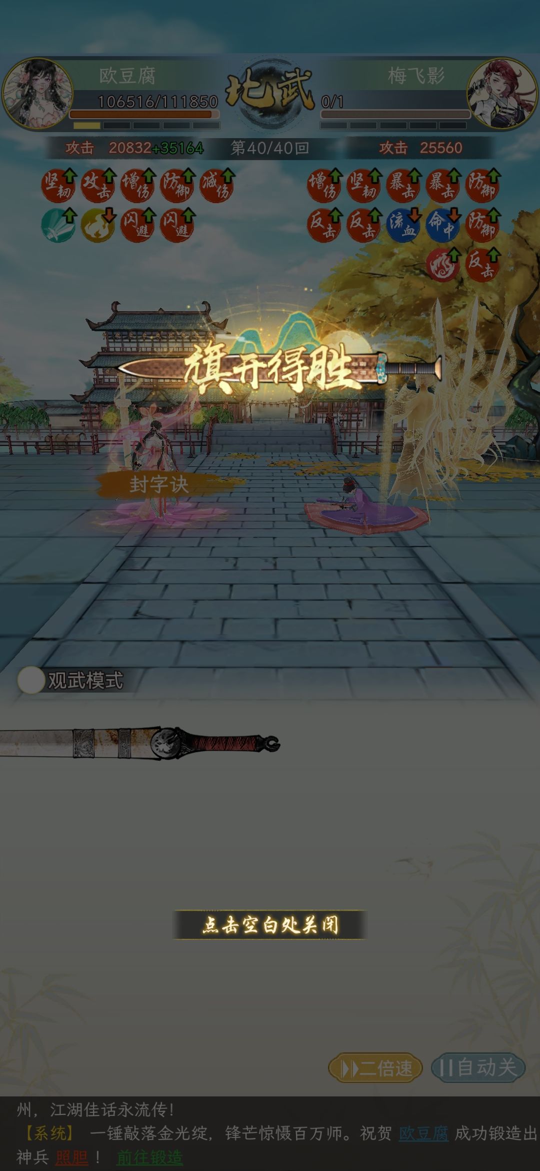 这些关卡完成就是为了恶心玩家 2