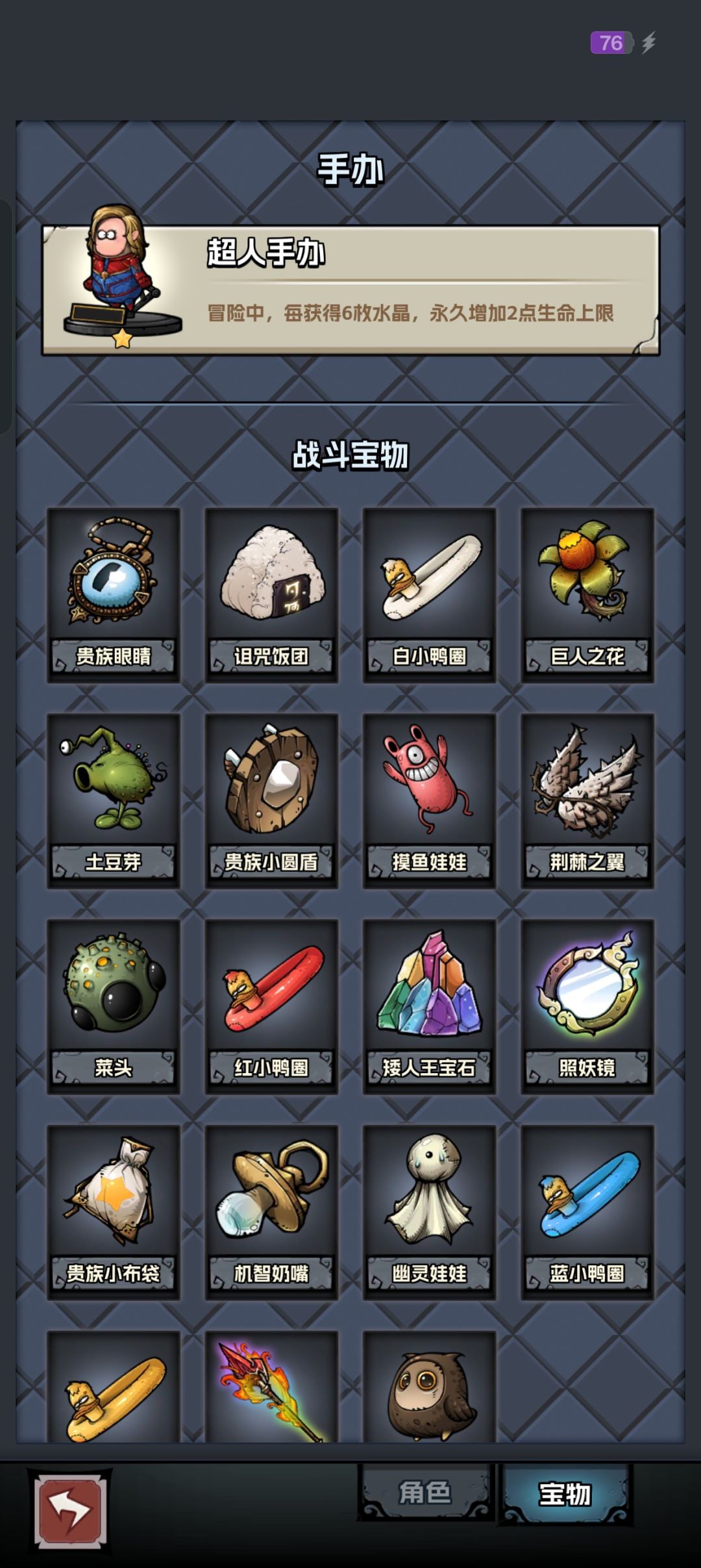 新出炉的邪修小黑龙VS黑神话白凤 4
