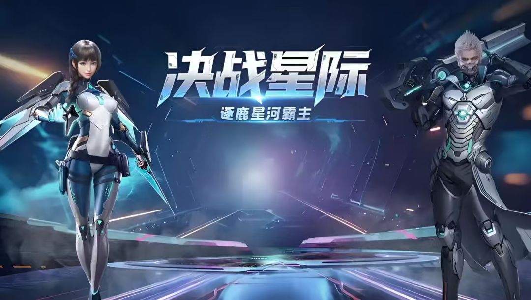决战破晓疯狂预约中! 1