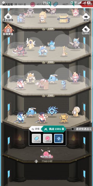 小能手的最新塔塔留念及阵容分享参考~