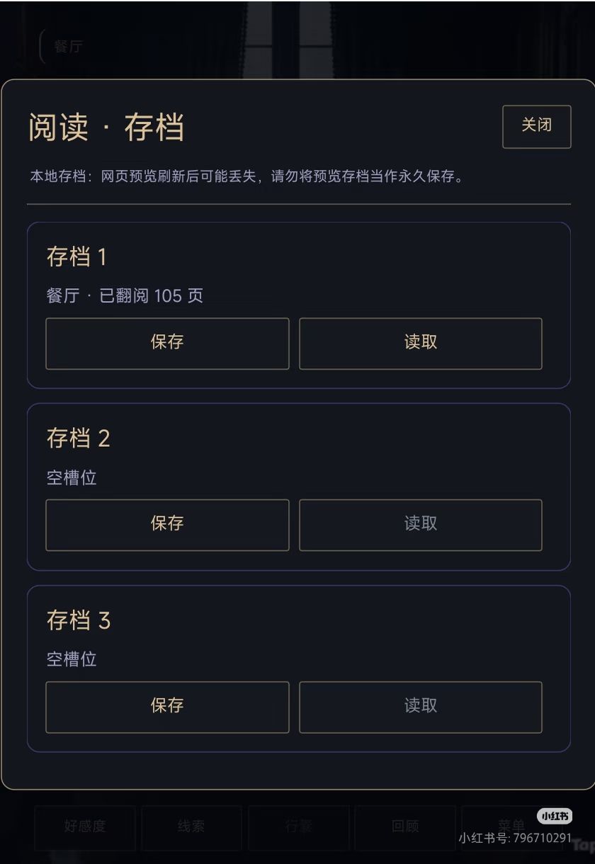 创作者日志三 3