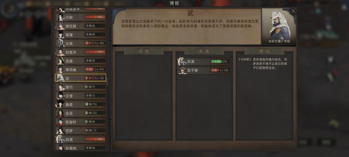 bug好多啊截图