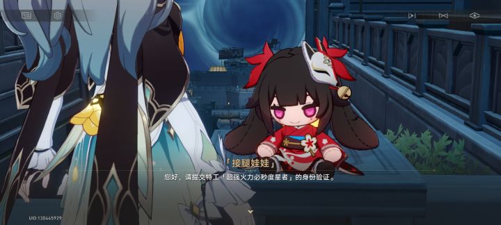 花火这个多少带点私人恩怨[表情_吃瓜]截图