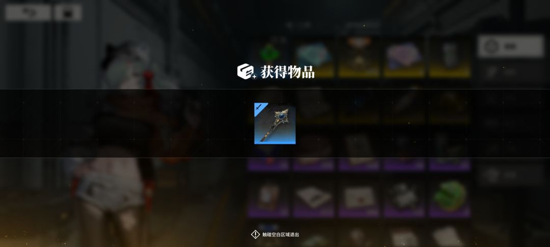 天选紫卡圣体 3