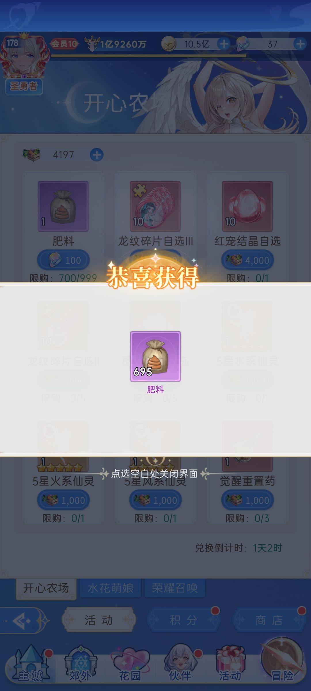 一秒花7万钻的快乐 家人们谁懂啊 1