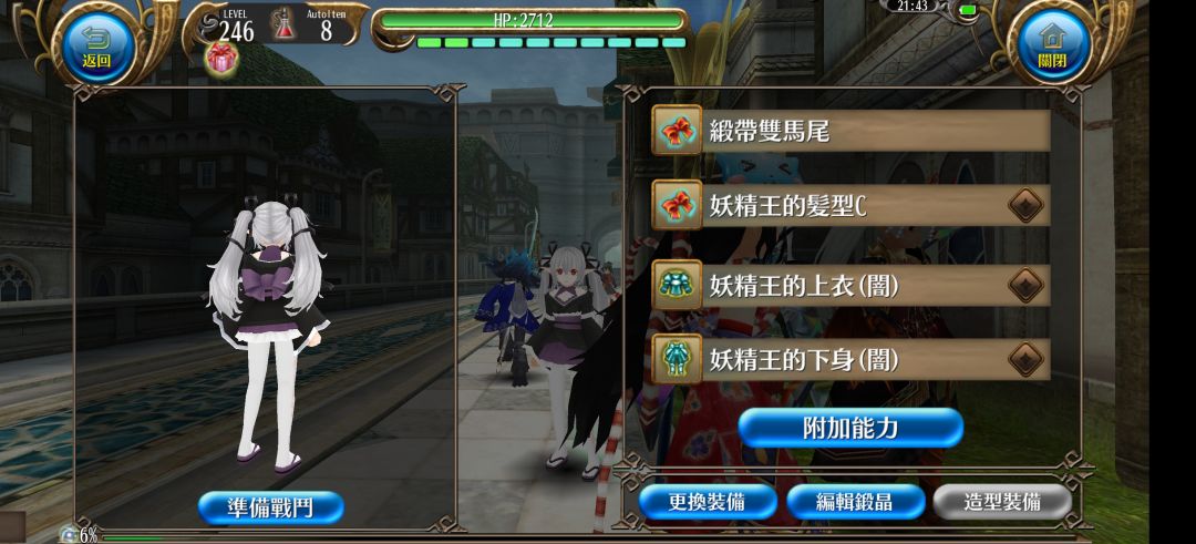 樱花九活动新和服,一点点前瞻 3