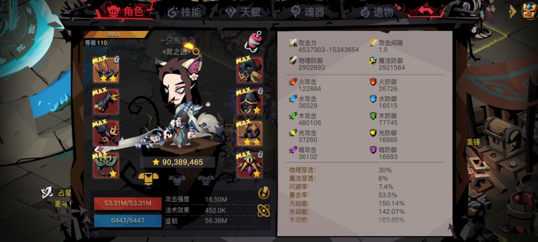 哈哈哈 2