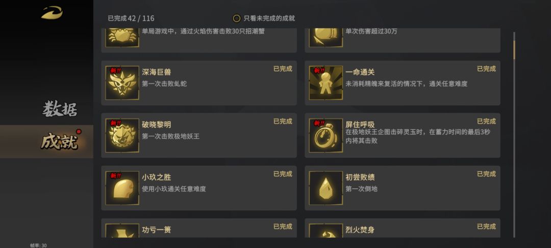 出小bug了。 1