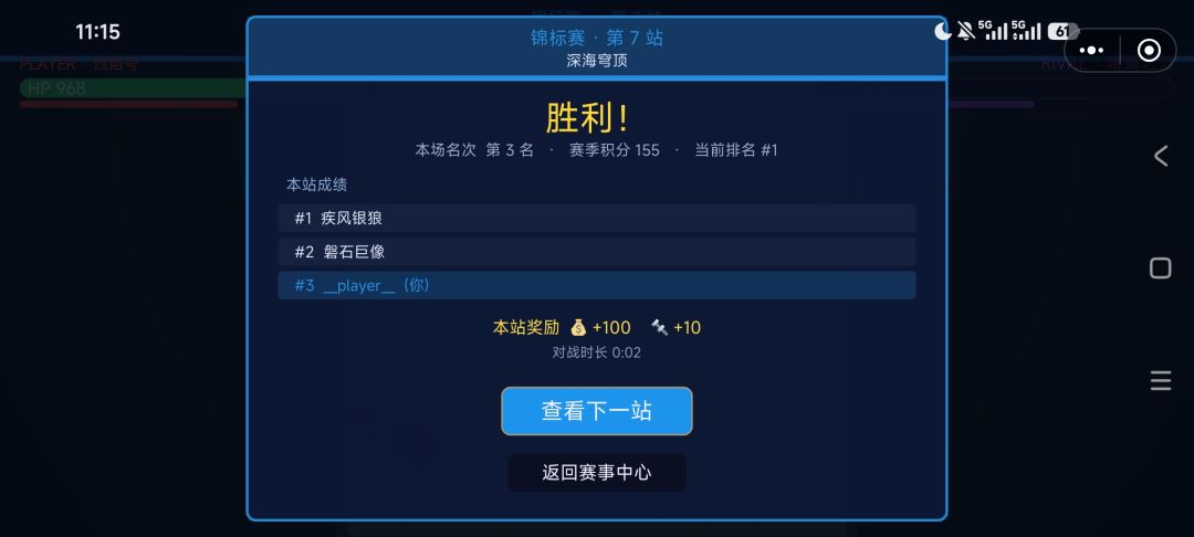 ai判你赢得了呗 2