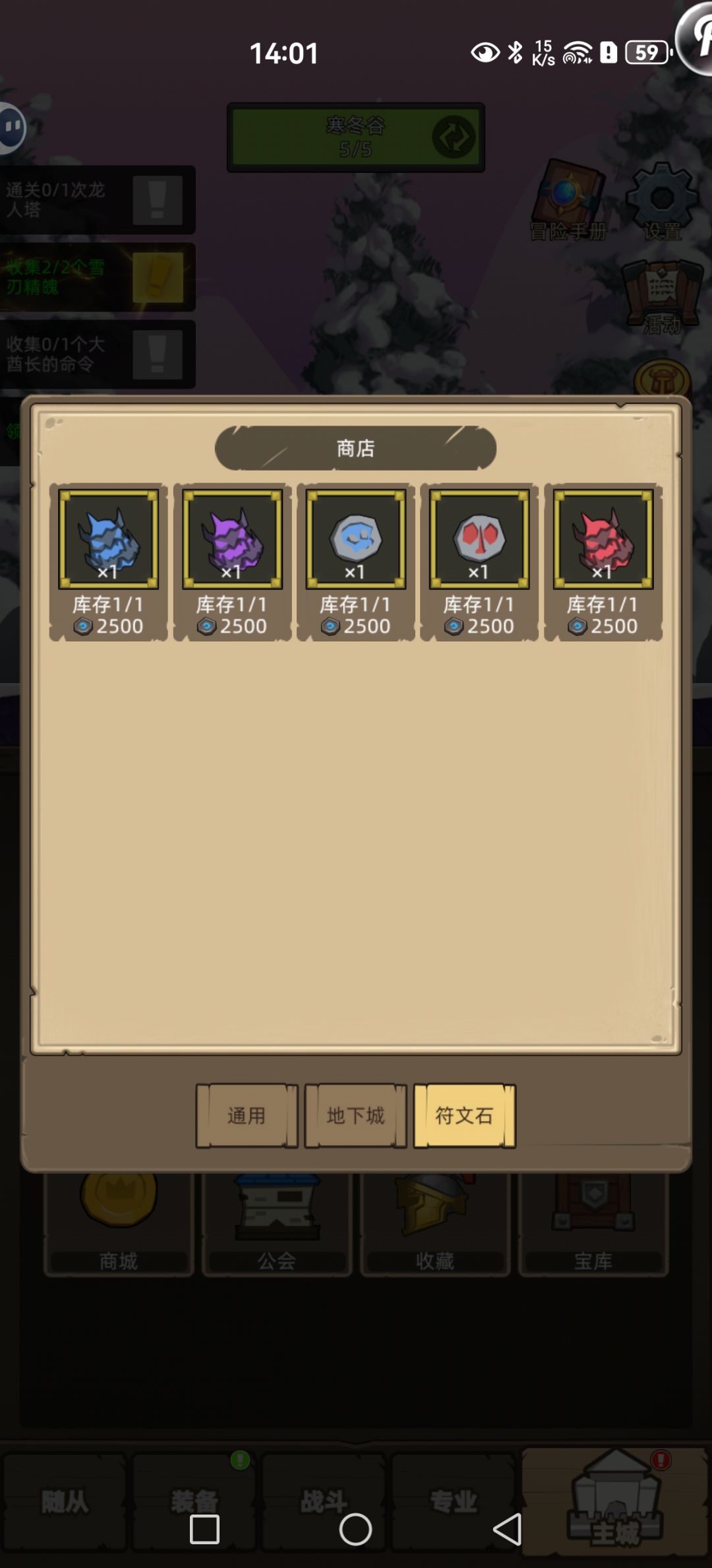 刚玩血dk换什么用好啊 1