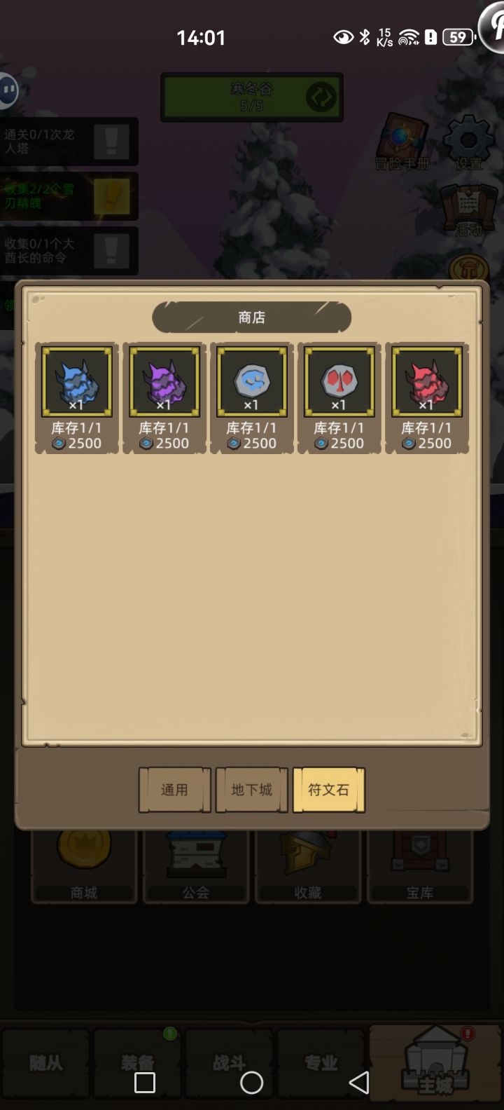 刚玩血dk换什么用好啊截图