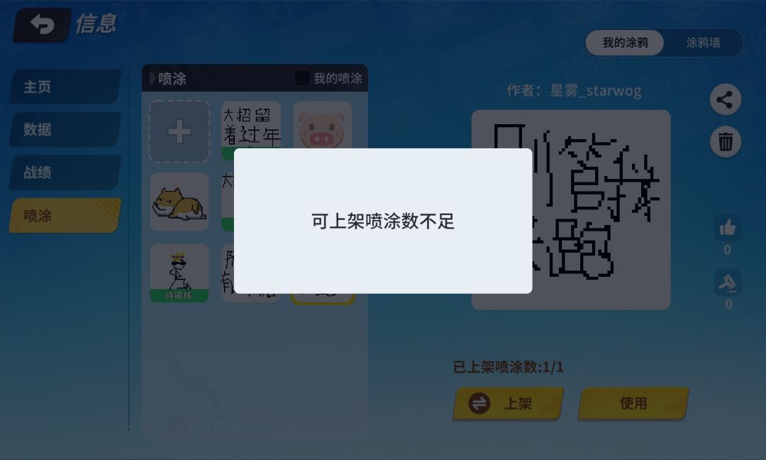 这是啥意思啊 1