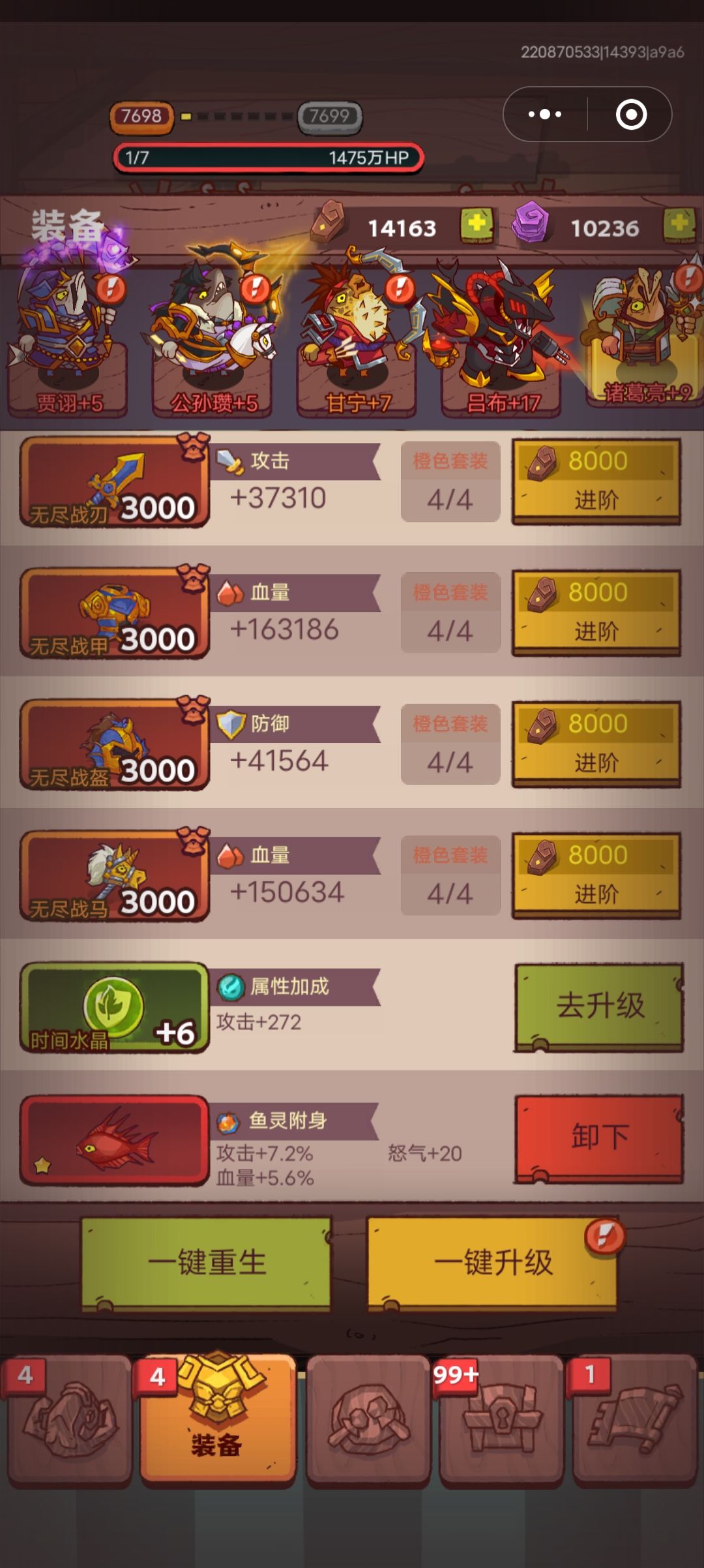 汇报下近期进度61次吃两碗 4