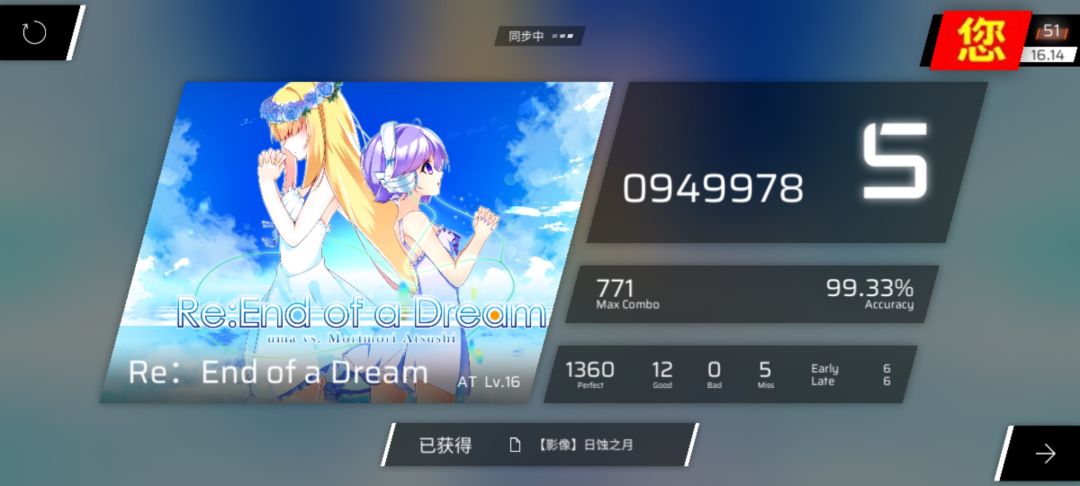 开学了TAT 1