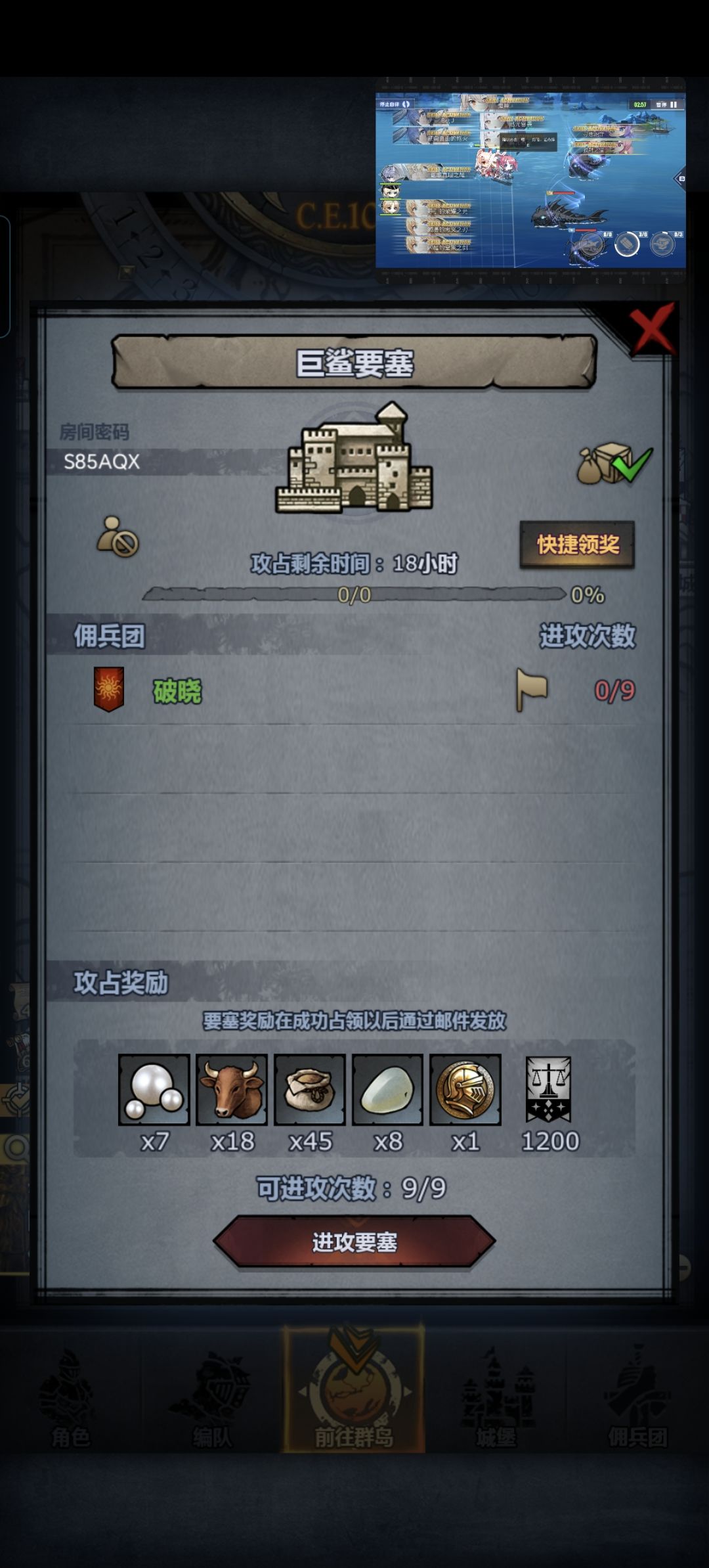 日 可摸可拆 1